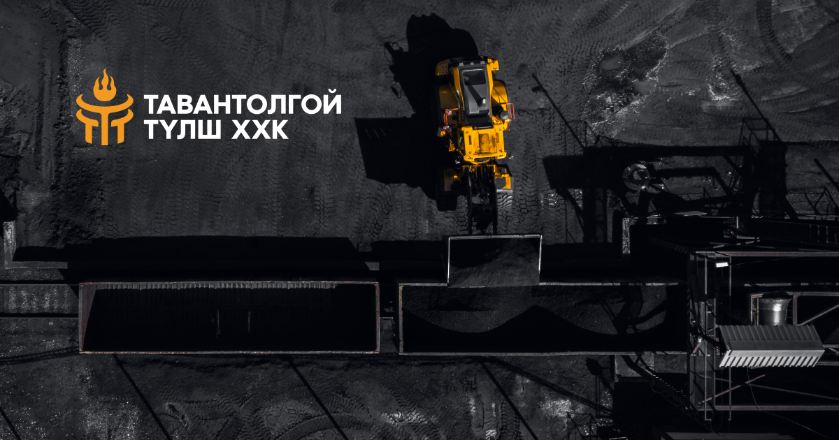 Борлуулалтын цэгүүд