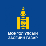 Байгаль орчин, <br> аялал жуулчлалын яам
